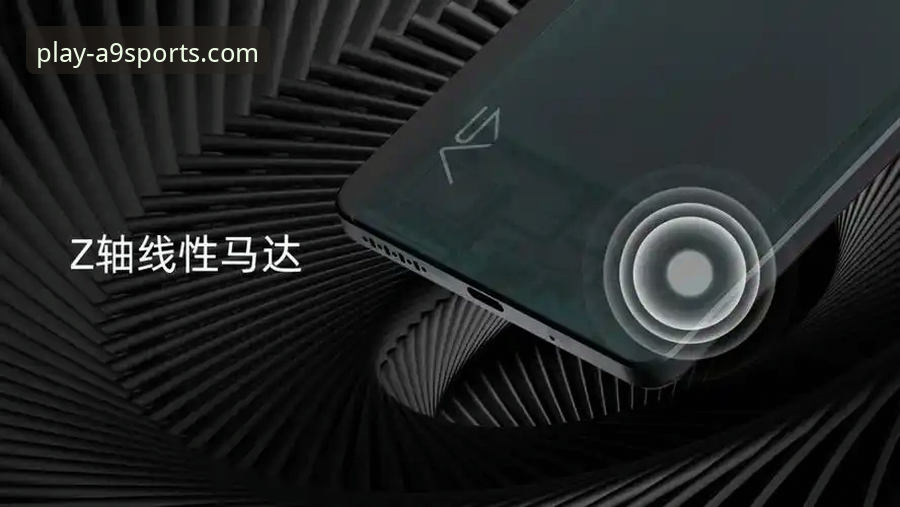 A9体育平台iOS版深度解析：从下载到畅享高清直播的实战指南