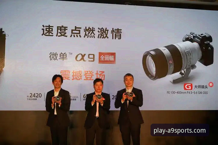 A9体育平台iOS版安装与使用操作教程