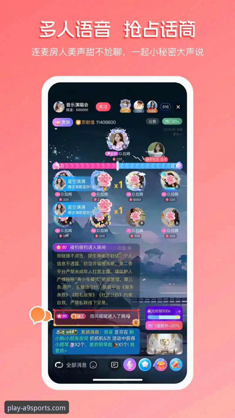 A9体育iOS版使用指南 A9体育iOS版从下载到看直播的实用指南