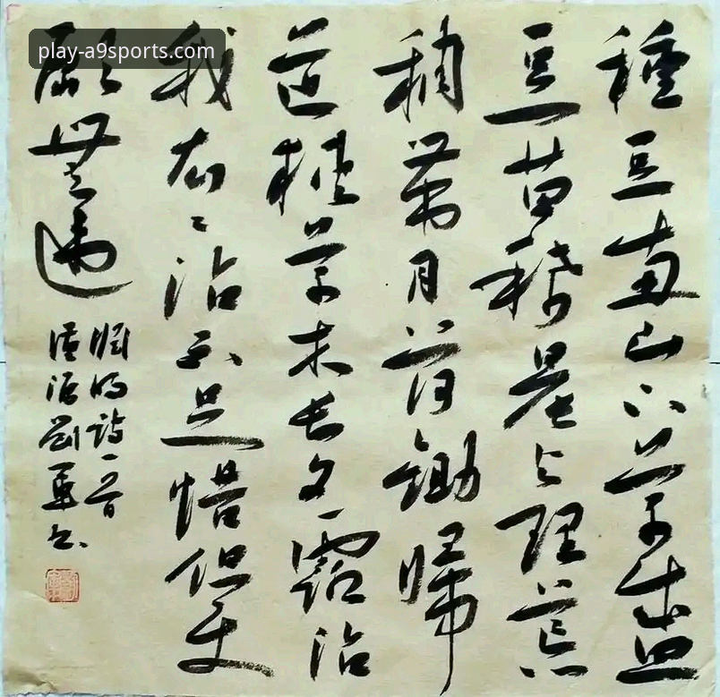 从巅峰到审判：一场“金元足球”帝国的崩塌与行业镜鉴